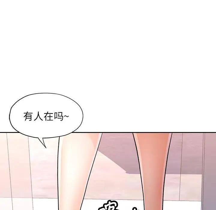 112P - 脱轨关系