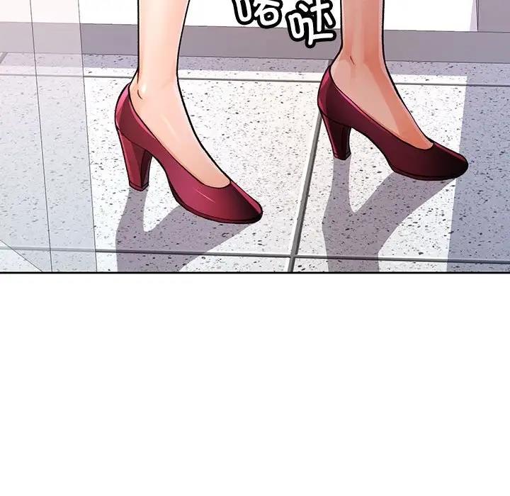 113P - 脱轨关系