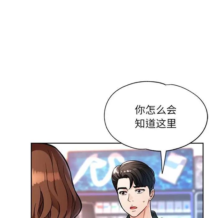 117P - 脱轨关系
