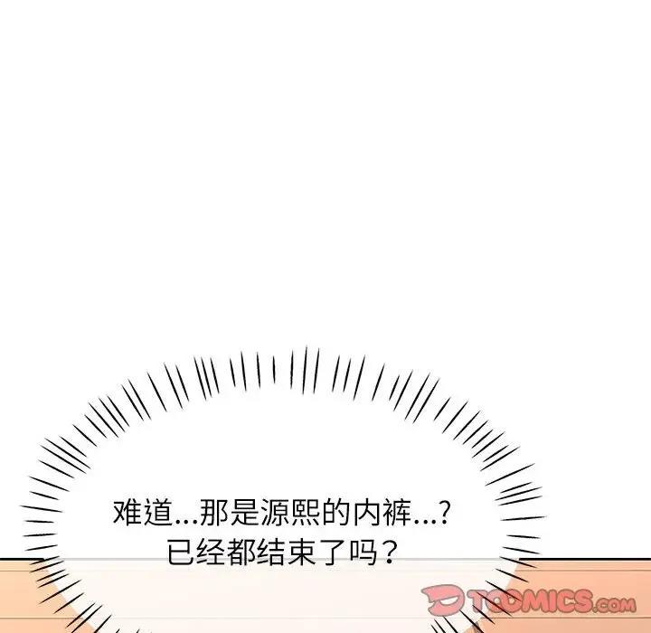 12P - 脱轨关系