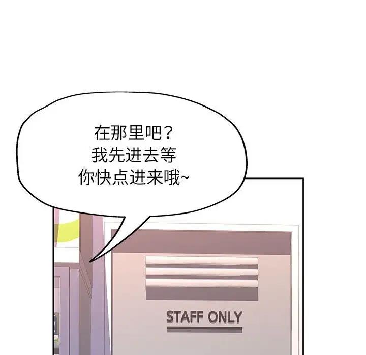 131P - 脱轨关系