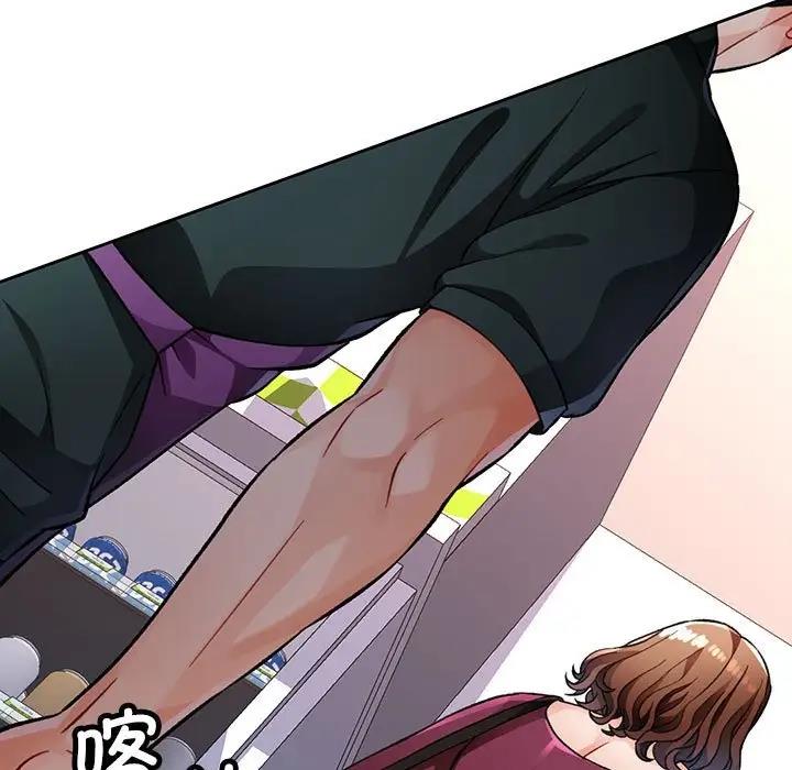 134P - 脱轨关系