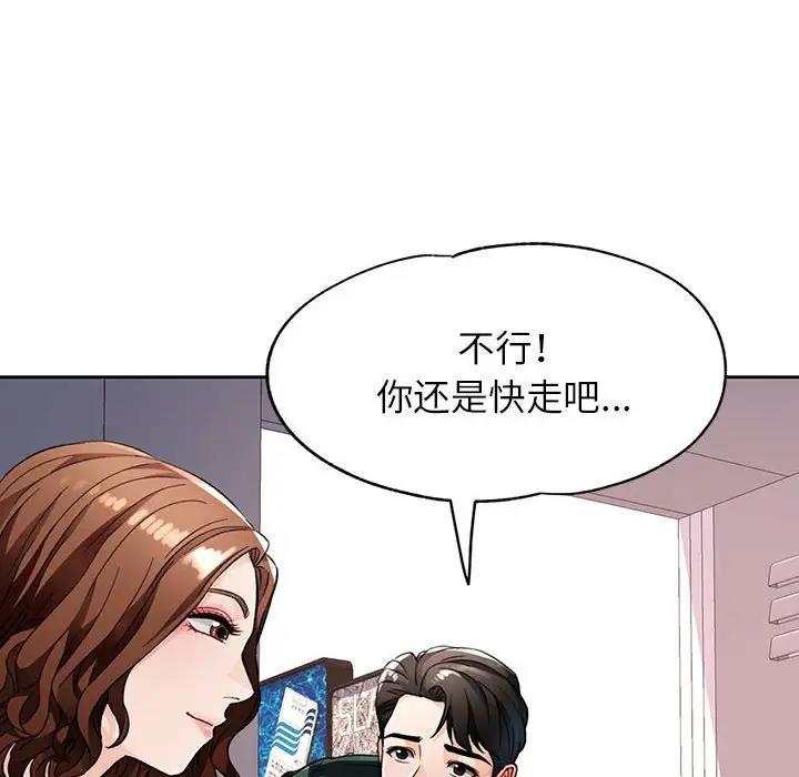 137P - 脱轨关系