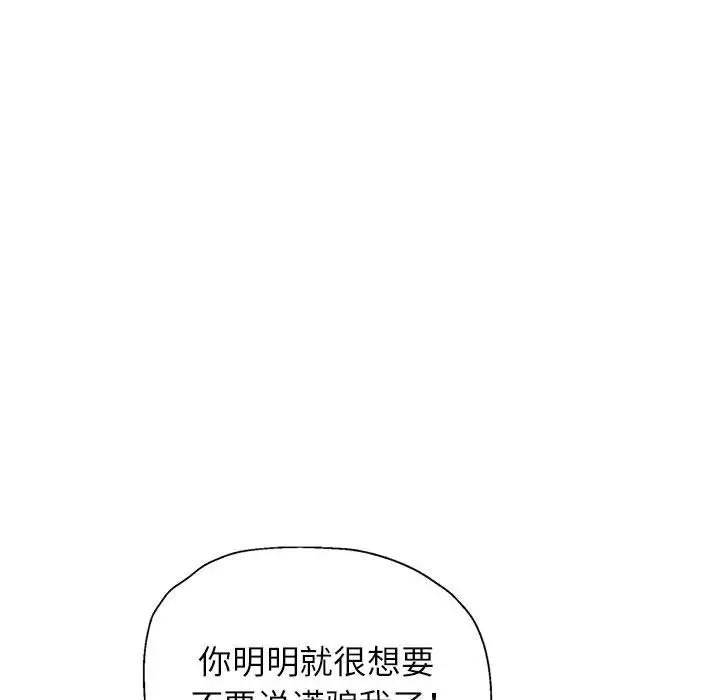 139P - 脱轨关系