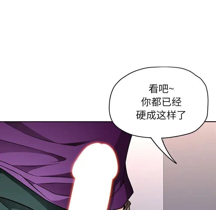 142P - 脱轨关系