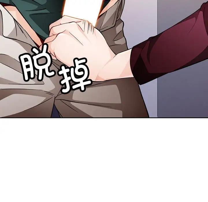 143P - 脱轨关系