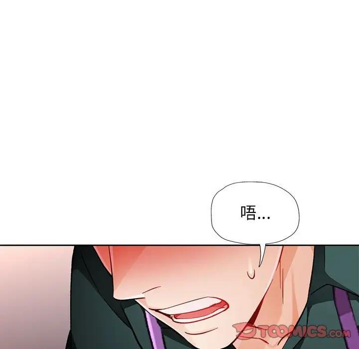 148P - 脱轨关系
