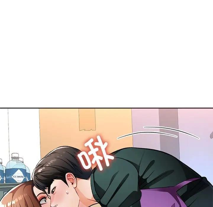 150P - 脱轨关系