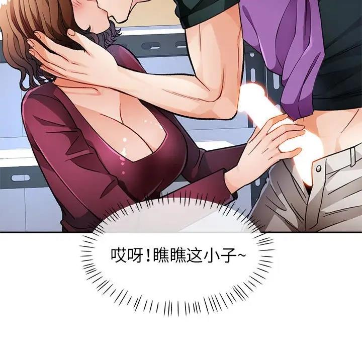 151P - 脱轨关系