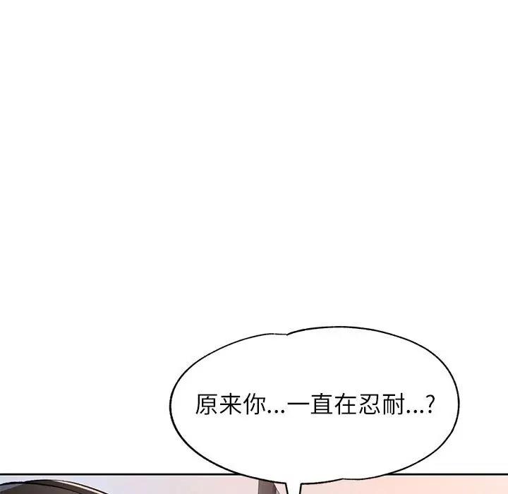 152P - 脱轨关系