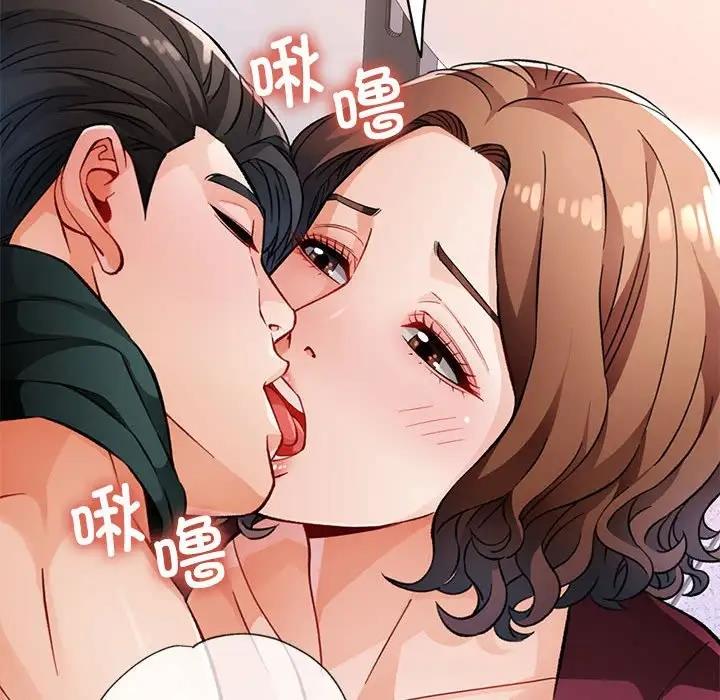153P - 脱轨关系