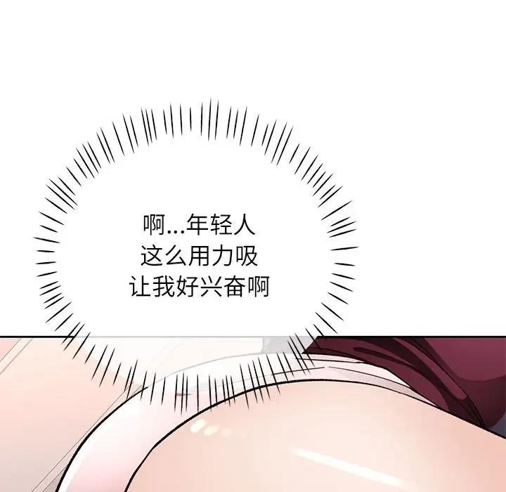 159P - 脱轨关系