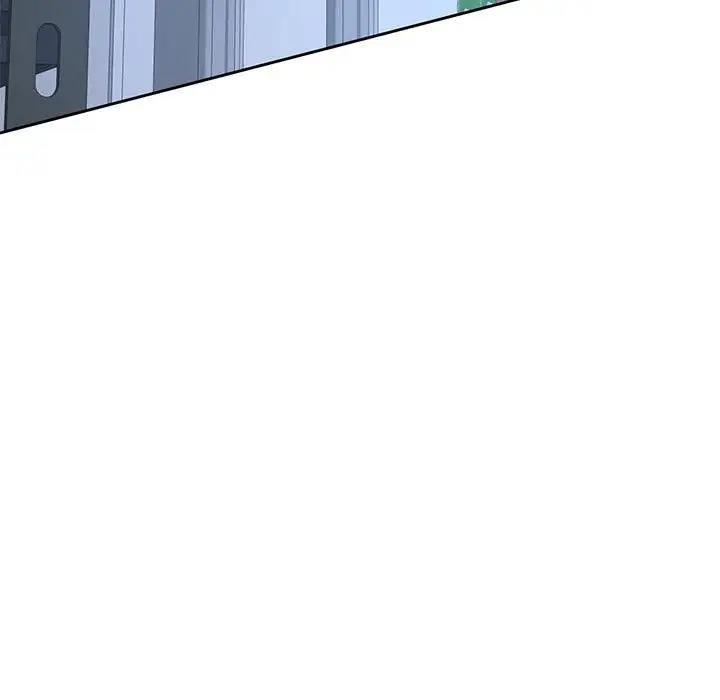 170P - 脱轨关系