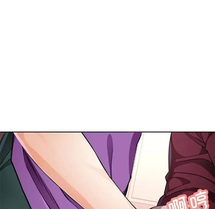 171P - 脱轨关系