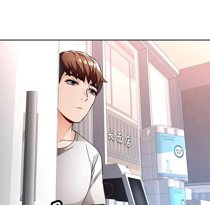 178P - 脱轨关系