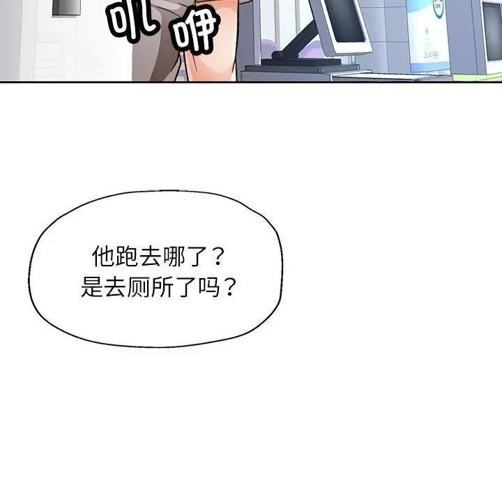179P - 脱轨关系