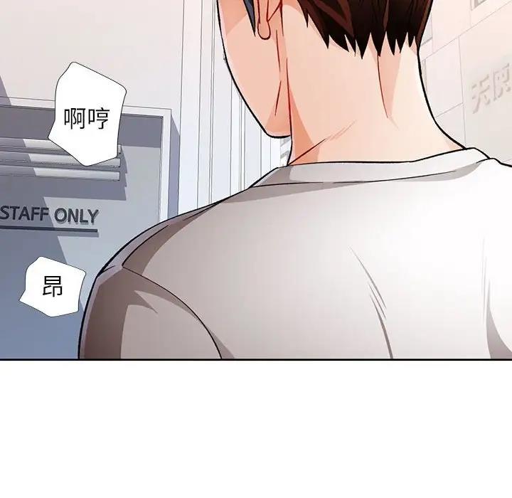 181P - 脱轨关系