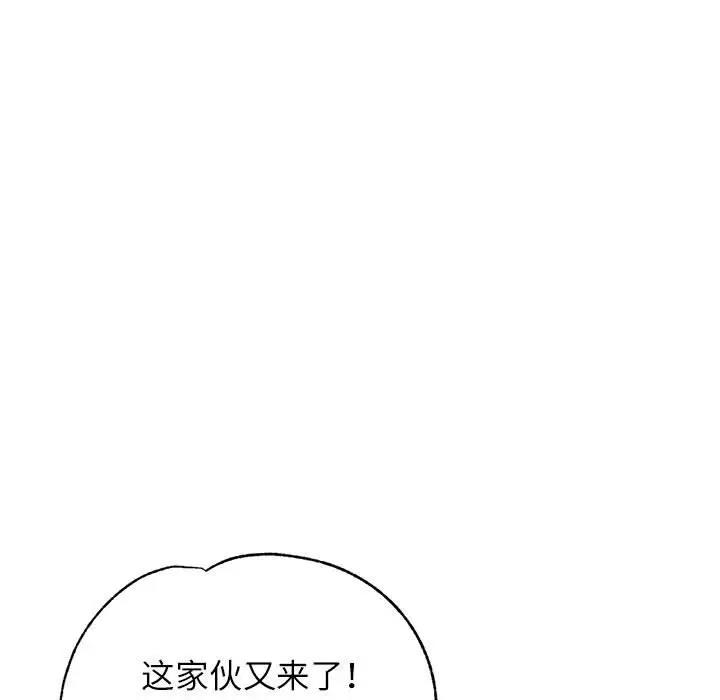 182P - 脱轨关系