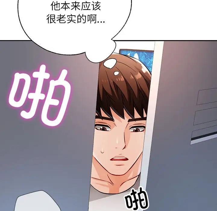 183P - 脱轨关系