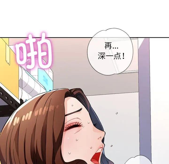 189P - 脱轨关系