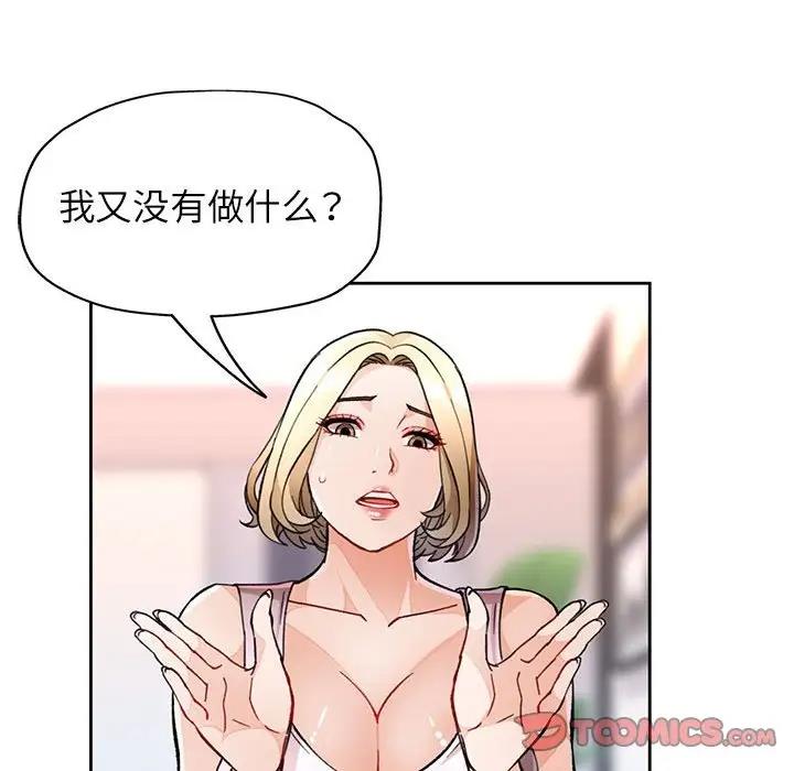 20P - 脱轨关系
