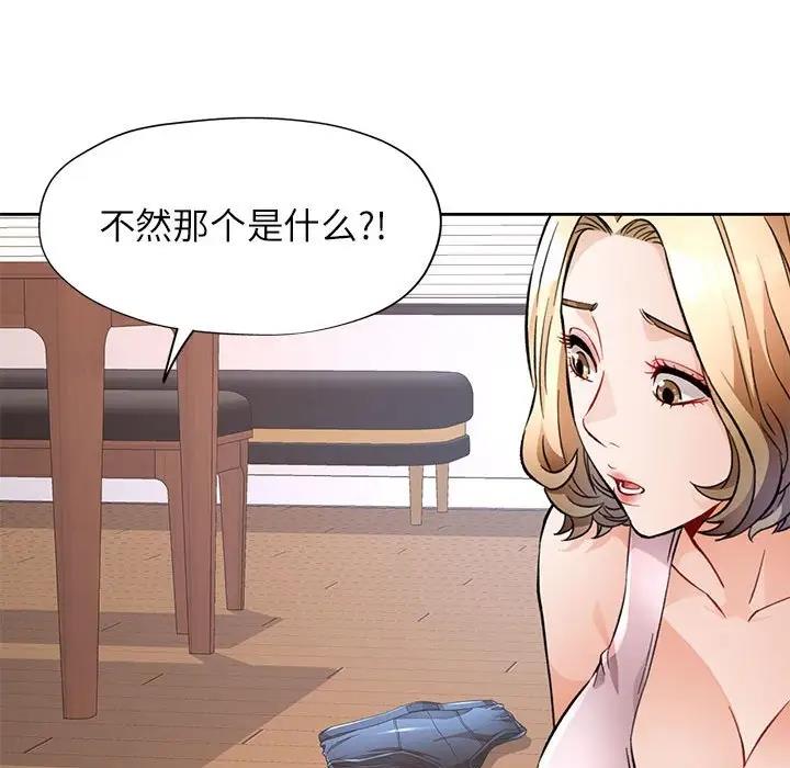22P - 脱轨关系