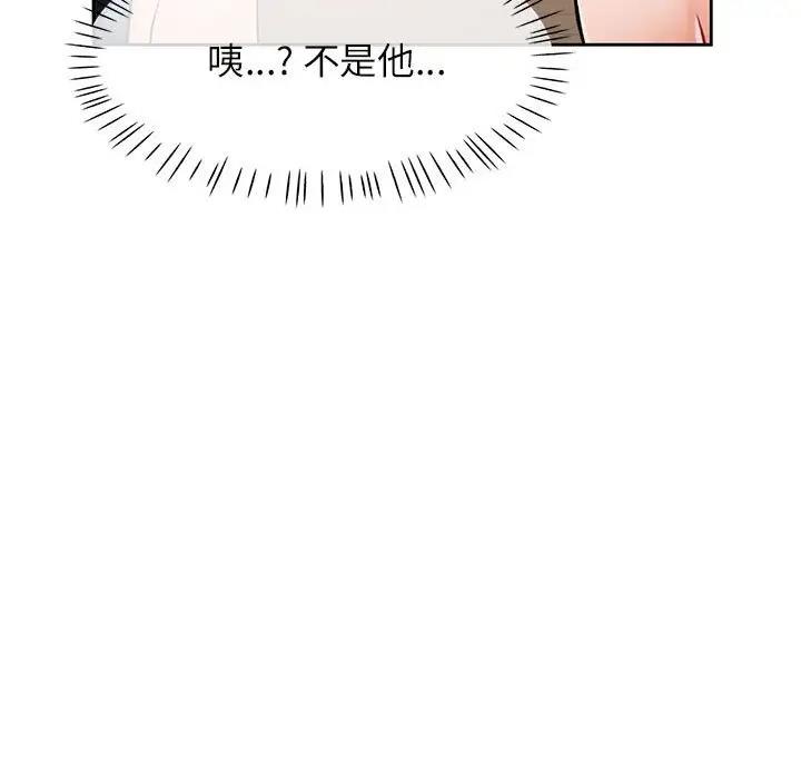 30P - 脱轨关系