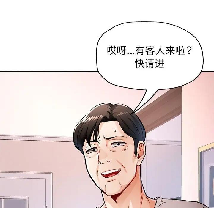 31P - 脱轨关系