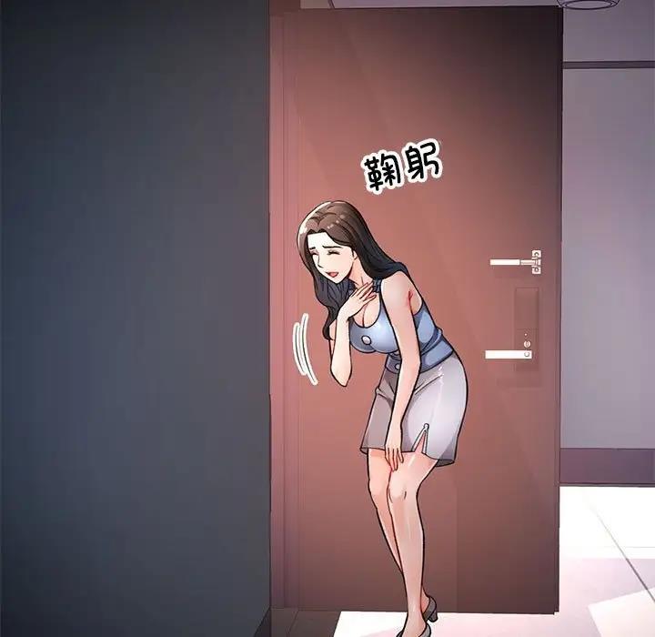 34P - 脱轨关系