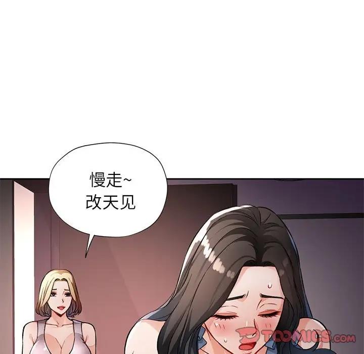 36P - 脱轨关系