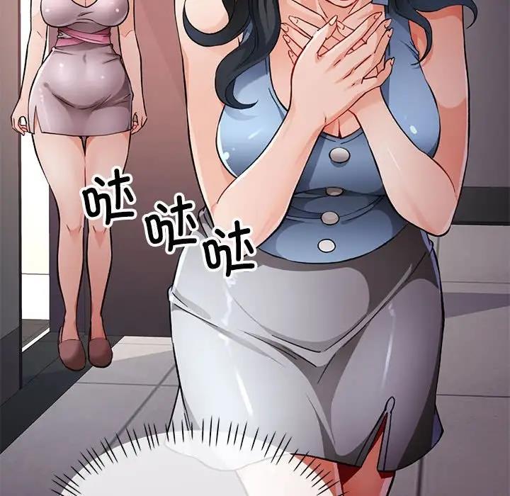 37P - 脱轨关系