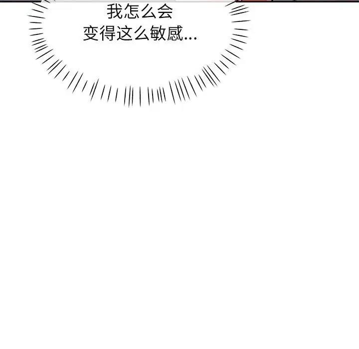 38P - 脱轨关系