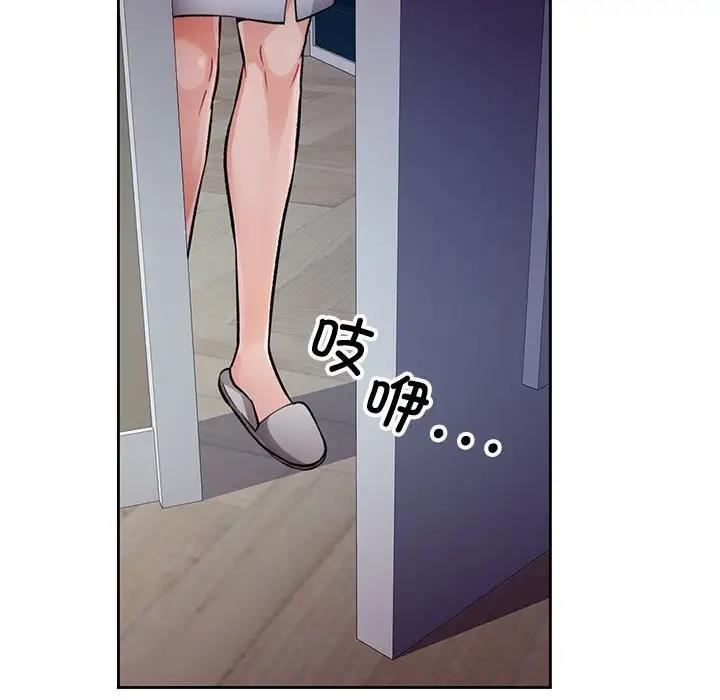 42P - 脱轨关系