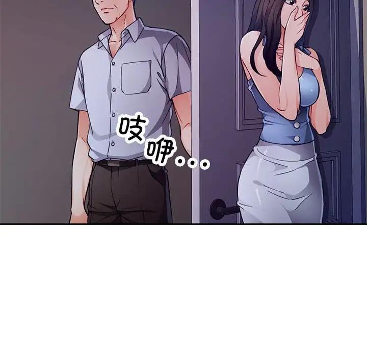 54P - 脱轨关系