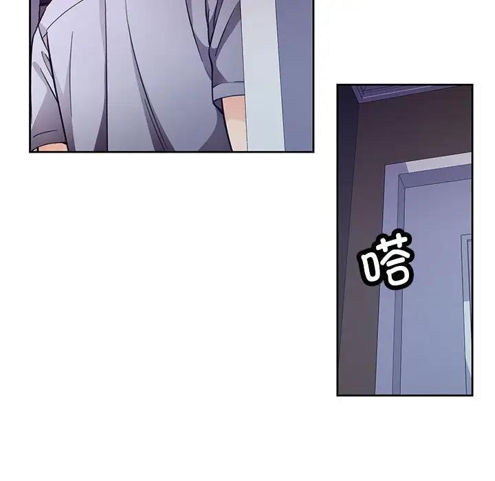 59P - 脱轨关系