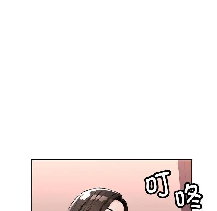 5P - 脱轨关系