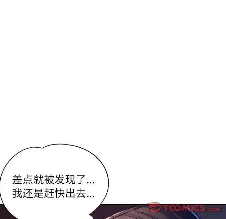 60P - 脱轨关系