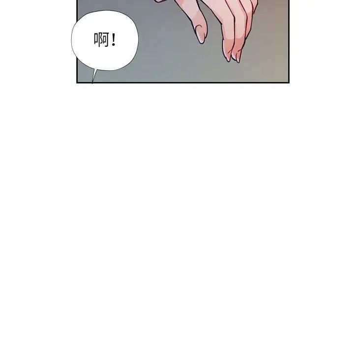 64P - 脱轨关系