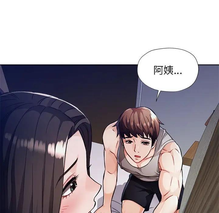 65P - 脱轨关系