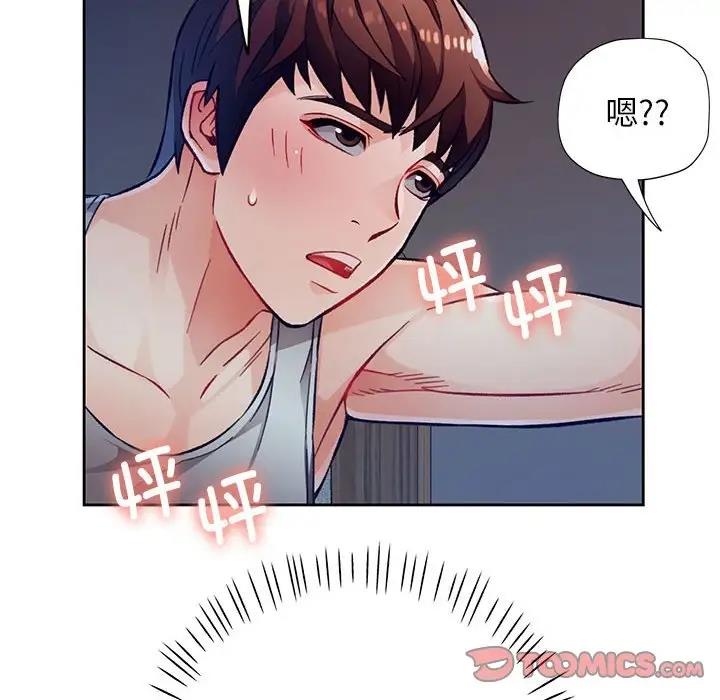 68P - 脱轨关系