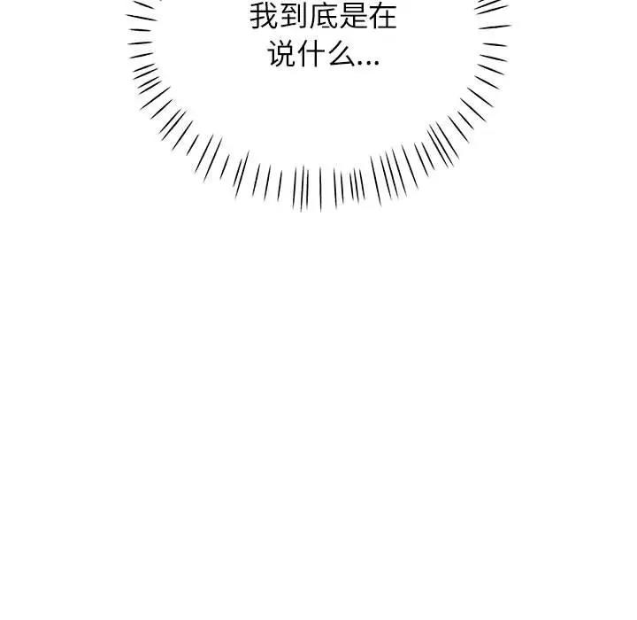 69P - 脱轨关系