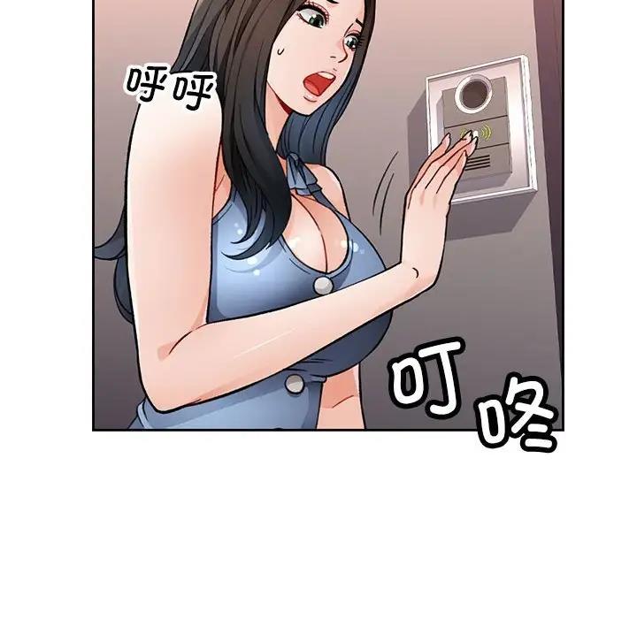 6P - 脱轨关系