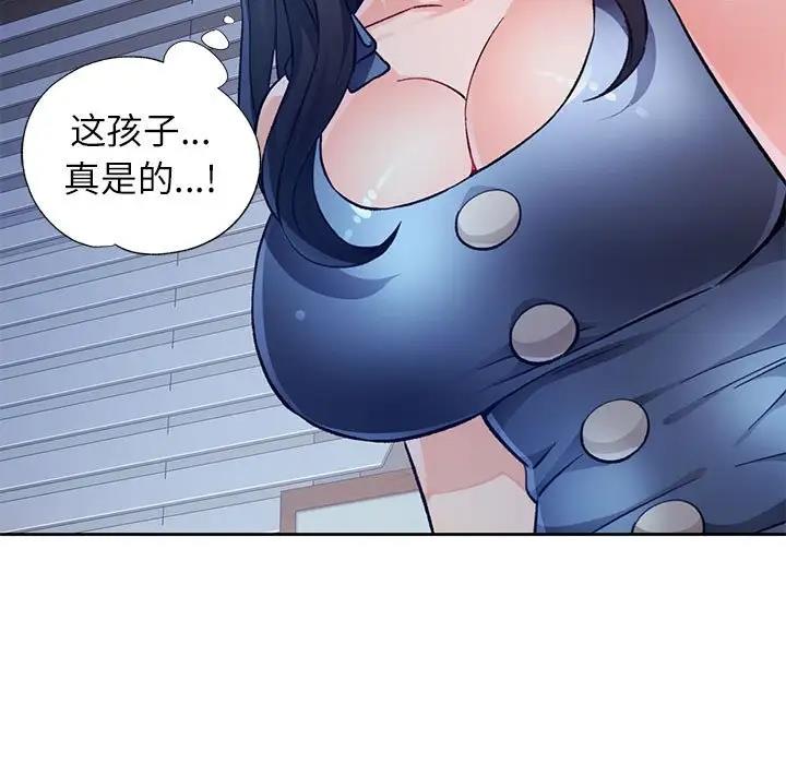 71P - 脱轨关系
