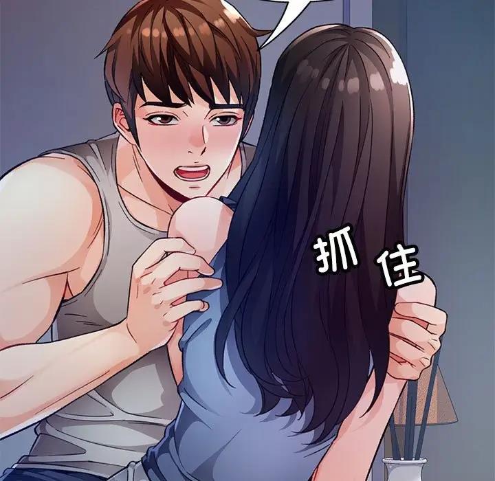 75P - 脱轨关系