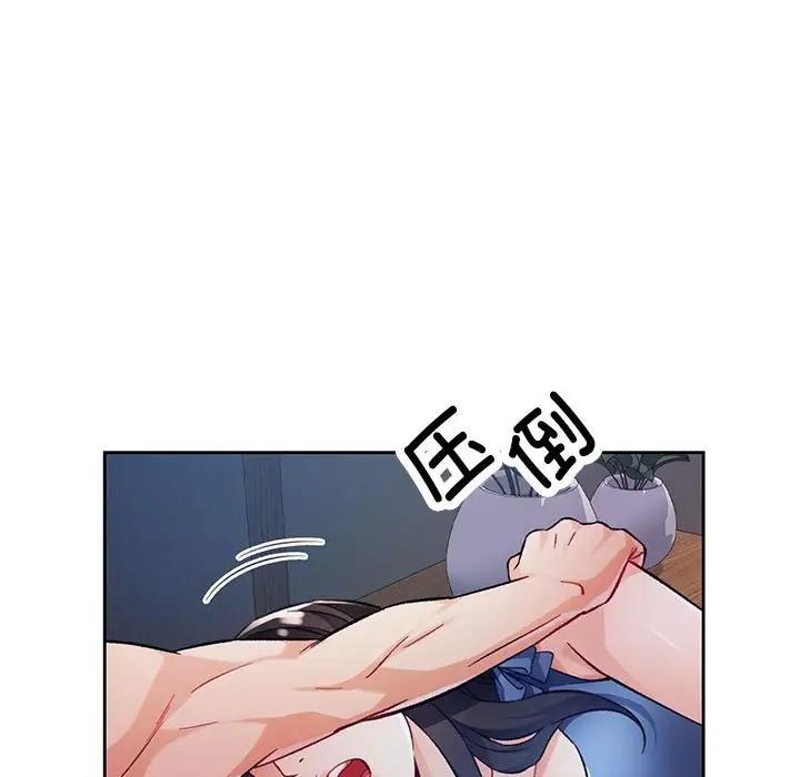 77P - 脱轨关系