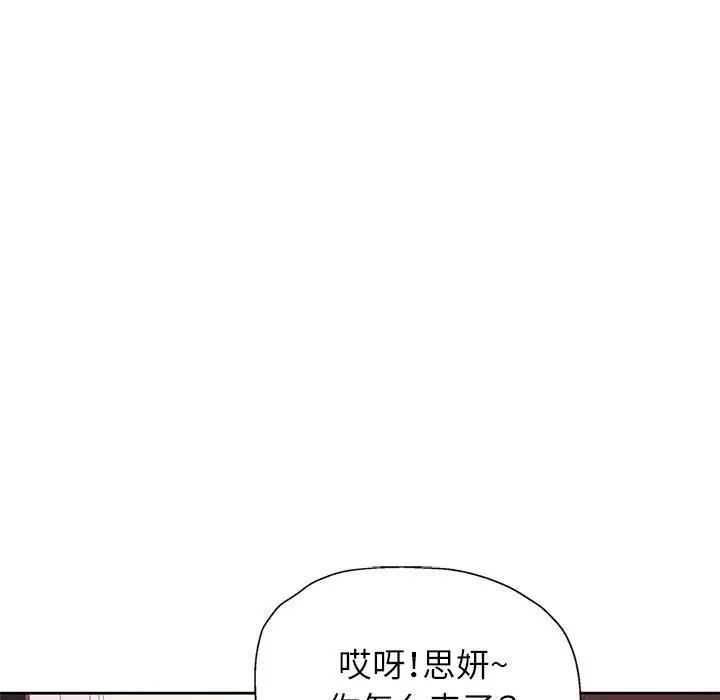 7P - 脱轨关系