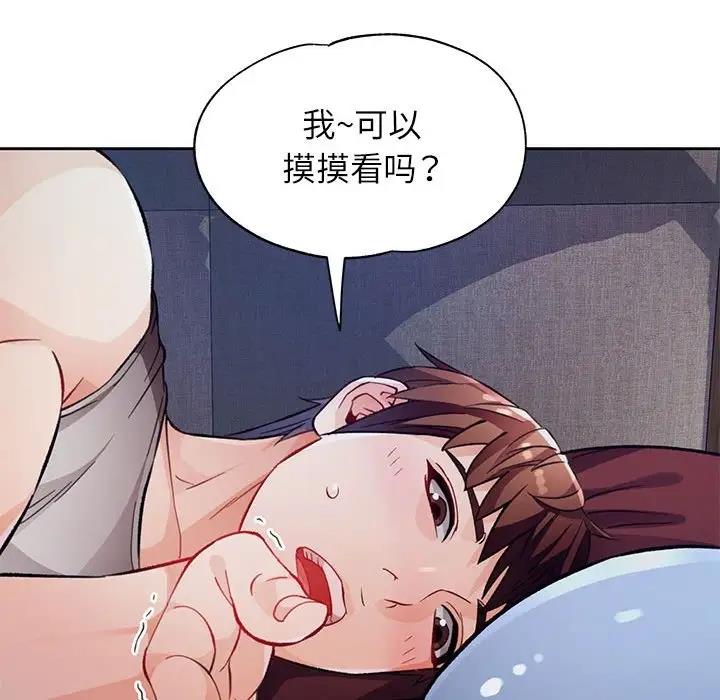 85P - 脱轨关系