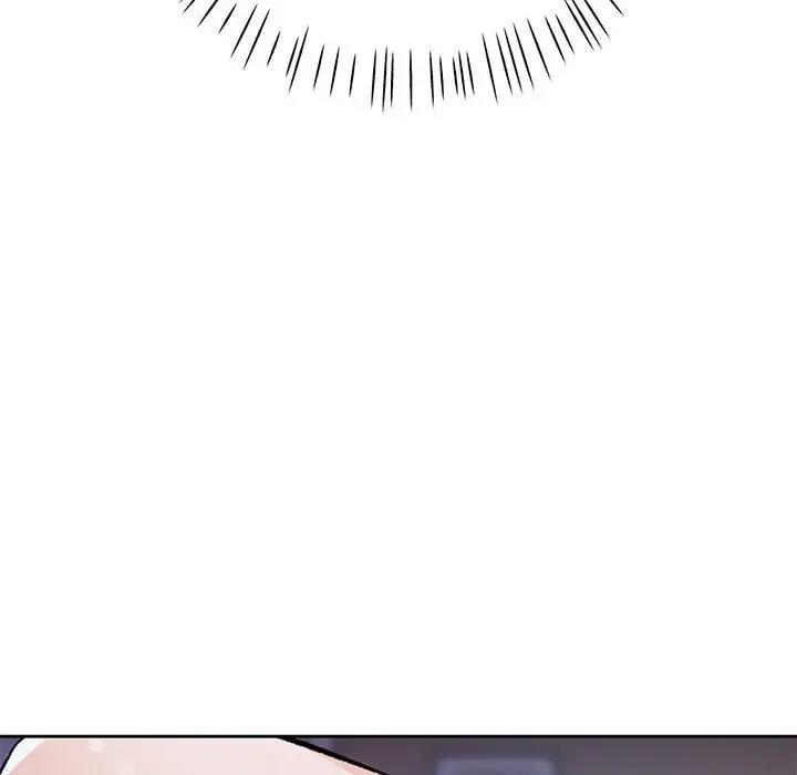 90P - 脱轨关系