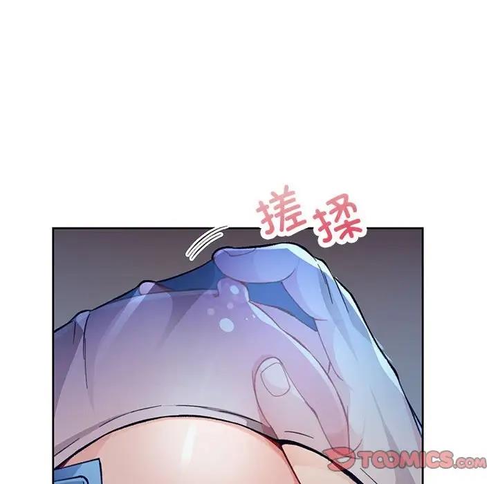 92P - 脱轨关系