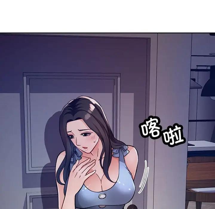 96P - 脱轨关系
